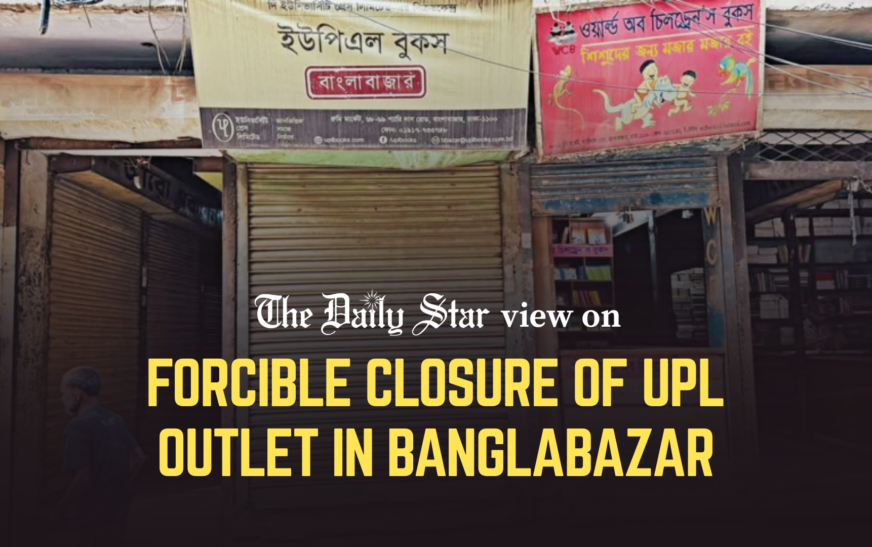 Attack on UPL is an attack on free speech
