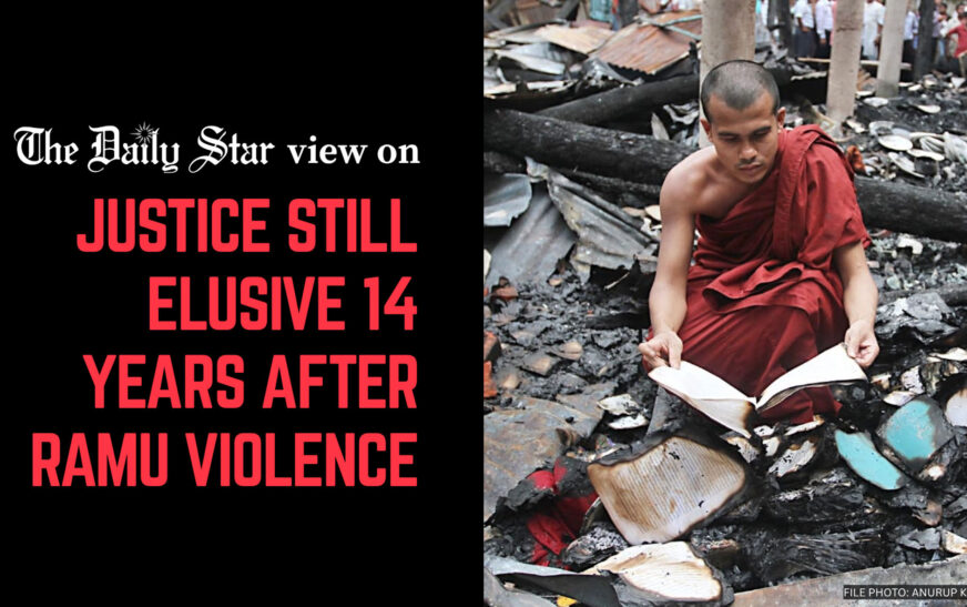 How long must Ramu wait for justice?